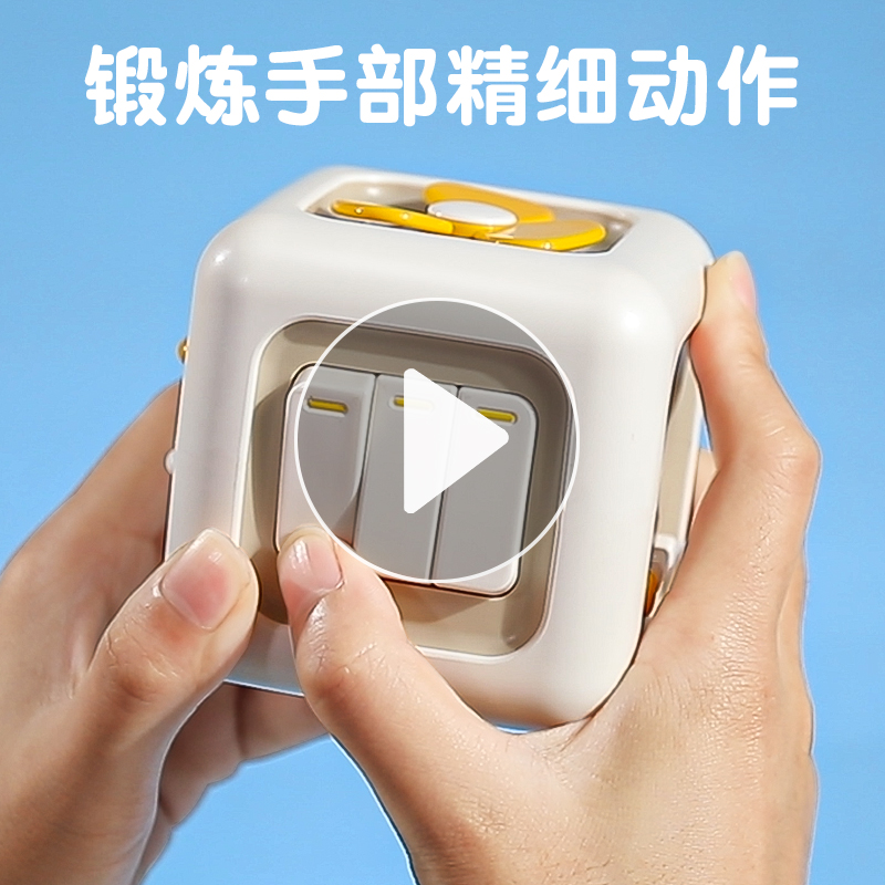 婴儿玩具0一1岁2蒙氏早教益智儿童0到3个月6消耗宝宝体力12六面体