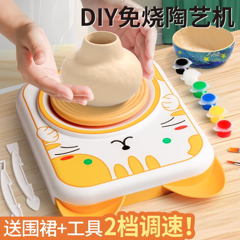 软陶泥儿童电动陶艺机小学生专用陶土泥工具套装手工diy制作玩具6