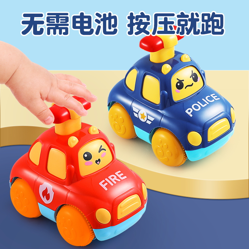 【抓握训练】按压会跑小汽车