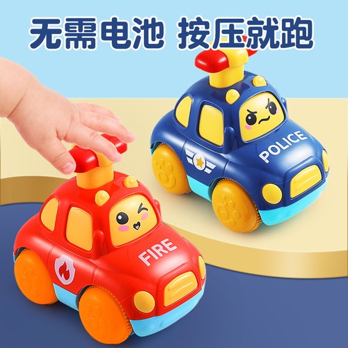 【抓握训练】按压会跑小汽车
