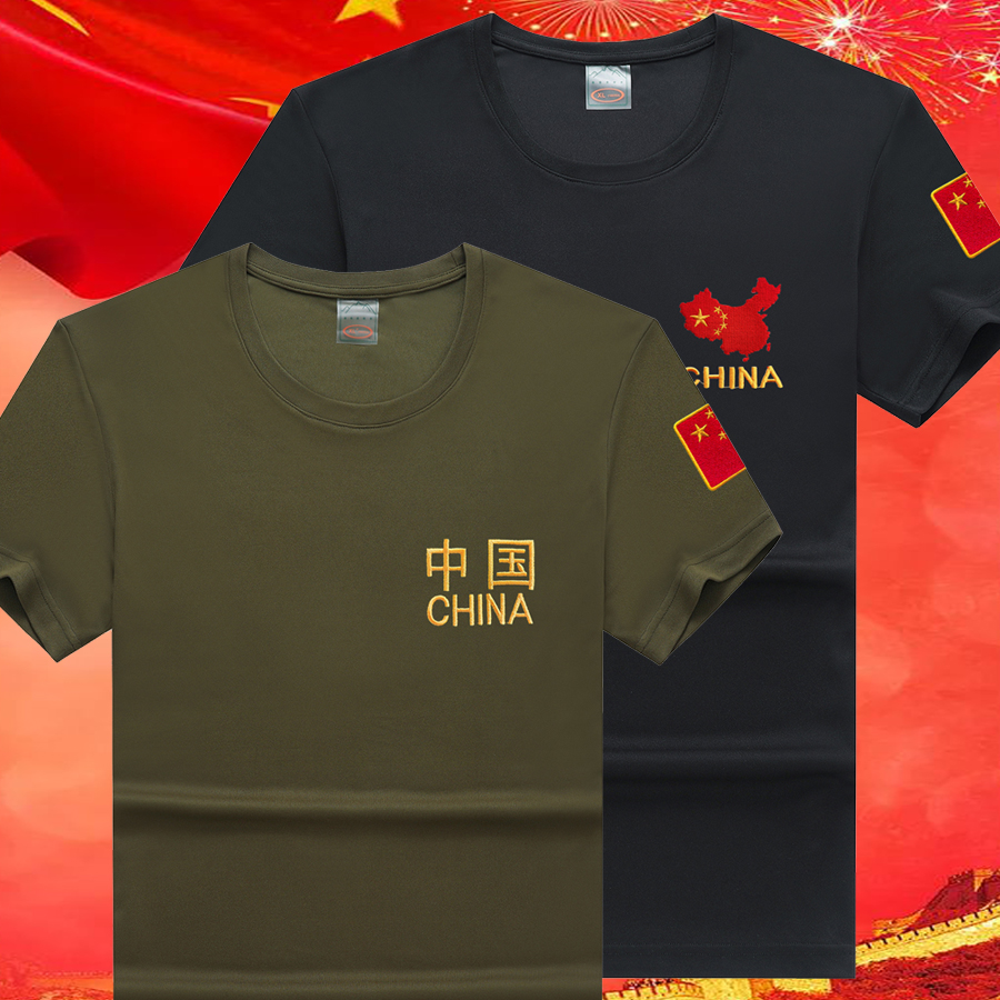 宽松男速干T恤短袖透气圆领休闲免烫青春运动定制服弹力军迷半袖