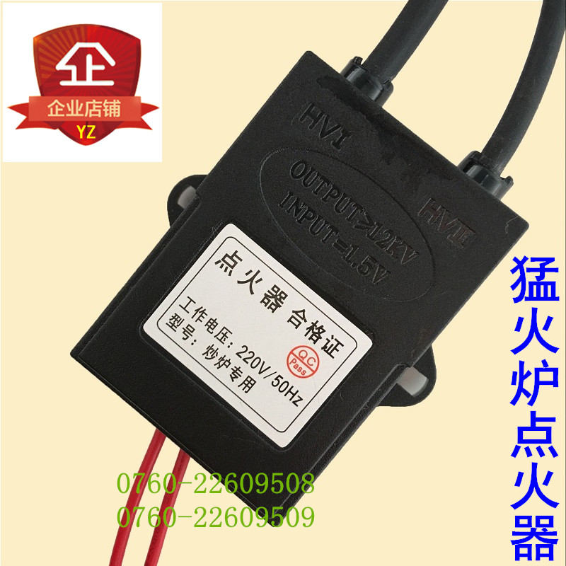 新品商用炉灶猛火炉220v强力节能