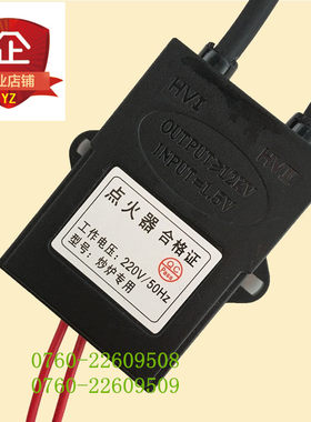 新品商用炉灶猛火炉220v强力节能