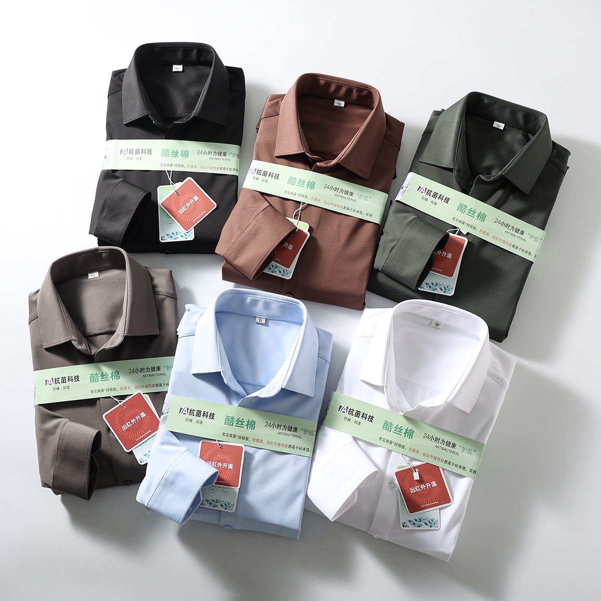 亲肤磨绒锁温保暖商务长袖衬衫男