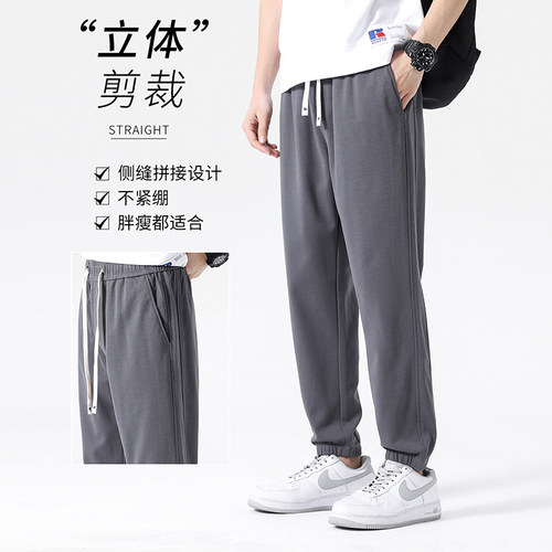 春秋舒适天丝棉运动休闲束脚卫裤