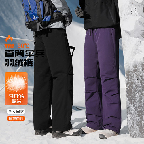 户外防泼水情侣款机能伞兵羽绒裤