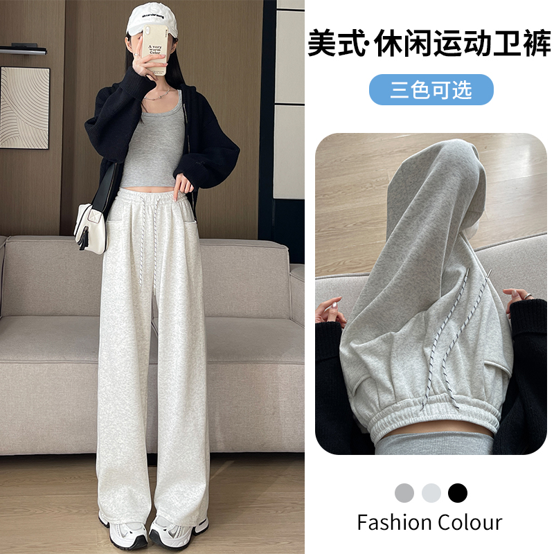 高腰直筒拖地宽松慵懒休闲阔腿裤