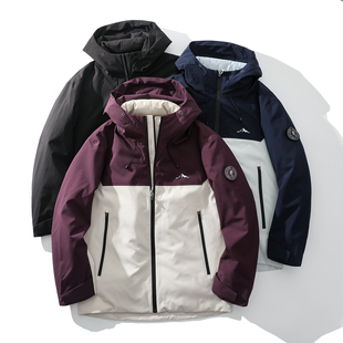 撞色连帽防泼水冲锋衣羽绒服 男士 户外三合一 可脱卸90鹅绒内胆