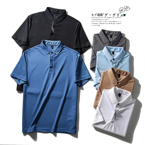 舒爽透气珠地网眼翻领短袖polo衫