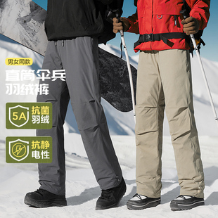 保暖90绒 伞兵羽绒裤 立体褶皱剪裁 机能工装 男女同款 城市通勤