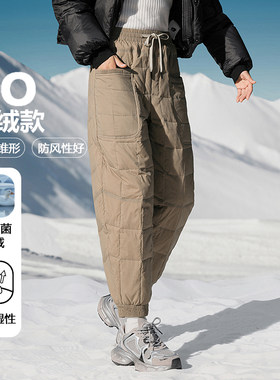户外防泼水保暖90绒锥形羽绒裤男