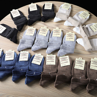 岛国单！品质出色！夏季男直角防滑针织短袜透气吸汗弹力袜子男袜