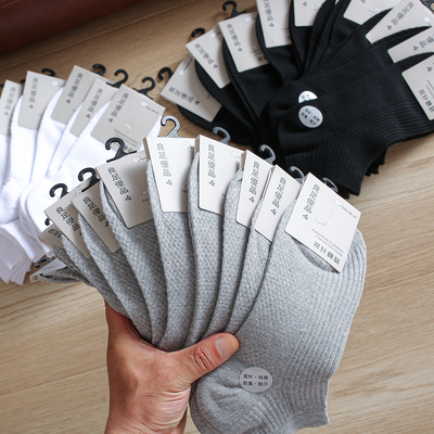 吸湿透气防臭双针工艺棉袜短袜男