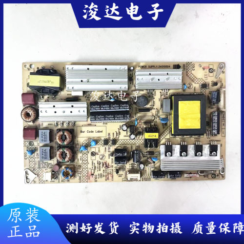 康佳LED55X8100PDE电源板