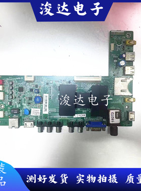 L42/46F2510 L50E5010A L55F3511A-3D主板40-MS600A-MAD2HG