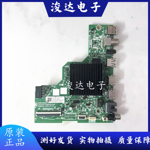创维55P31主板LA.017.21581250.0005 A8A001屏RDL550WY HN0-006