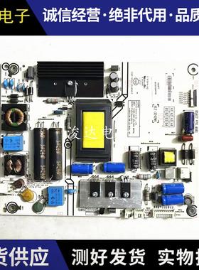 原装海信LED42K360X3D LED40K260X3D电源板RSAG7.820.4981/R0H