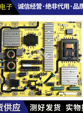 原装    L46E5200BE L46P6100D电视电源板40-PE4212-PWC1XG测试好