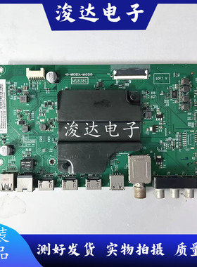 原装TCL 55A860U 55A950C 65A880C主板40-M838CA-MAD2HG测试好