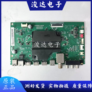 原装TCL 55A860U 55A950C 65A880C主板40-M838CA-MAD2HG测试好