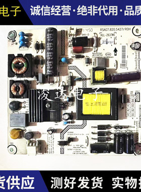 原装海信LED32EC510N LED32K370电源板RSAG7.820.5427/ROH测试好