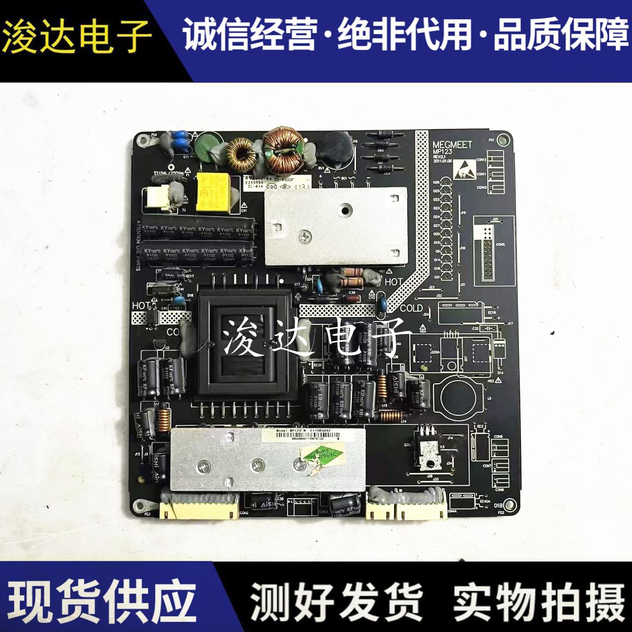 三洋40CE770LED液晶电视