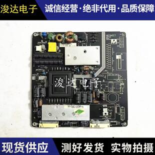 三洋40CE770LED 液晶电视 原装电源板 MEGMEET MP123测试好发货