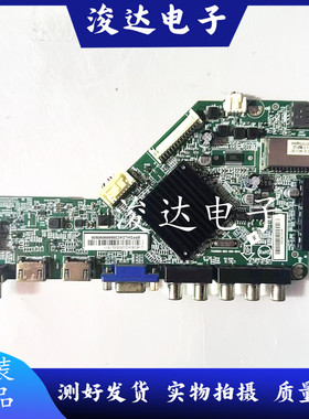 飞利浦40/42PFL1643/1840/T3主板715G6682-M02-000-004K任意屏