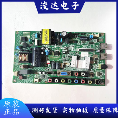 原装康佳LED32F2200CE电视主板