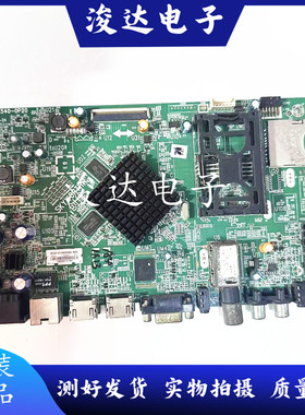 原装*创维42E680E 39E680F主板5800-A8K540-0P20配屏SEL420FY LDF