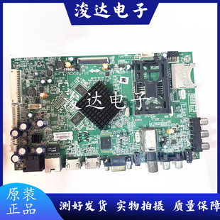 0P20配屏SEL420FY 原装 A8K540 39E680F主板5800 LDF 创维42E680E