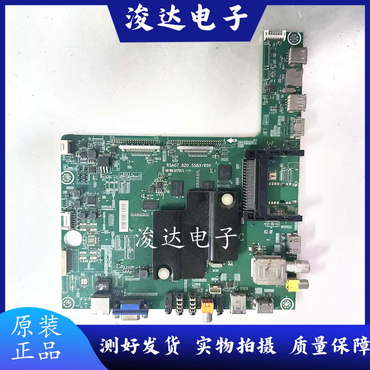 海信LED39/42/55/60/65K680X3DU