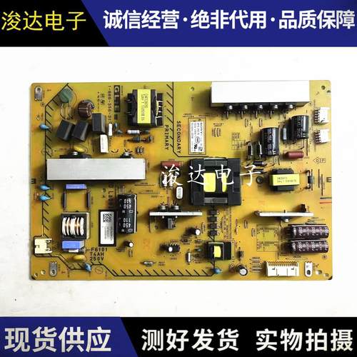 索尼KDL-50W700A55W800A电源板