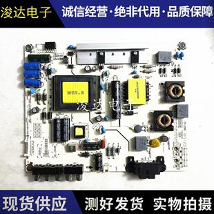 海信LED42EC260JD LED39K20D电源板RSAG7.820.5338/R0H