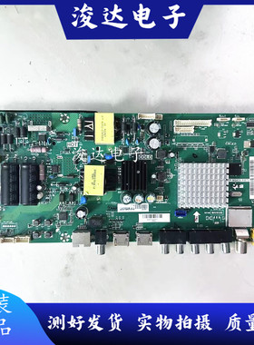 原装海尔LE42R31/LE42/43AL88G31主板TP.MS638.PB731屏V420HJ2