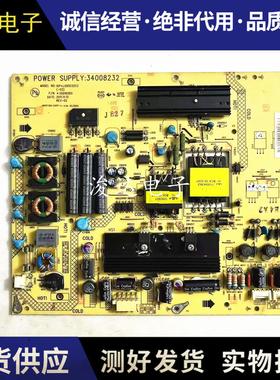原装康佳LED42E310N LED42M511DC液晶电源板34007793 34008232
