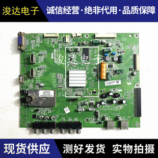 创维32/37E60HR主板5800-A8R800-0030/0050/0060屏SEL315V2-S00A