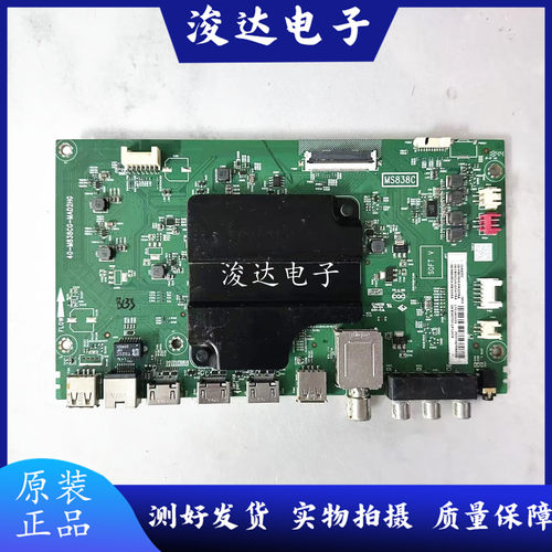 TCL55A880C55A950C主板