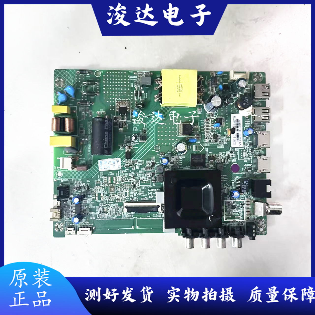 原装康佳LED43G6A43S2A液晶主板