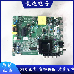 原装康佳LED43G6A 43S2A液晶主板35025315配屏3540YT/3725YT