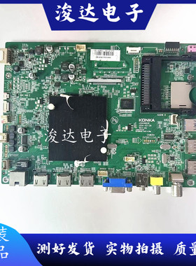 原装康佳LED42X9800U主板35018828 配屏528YT 72000528YT电路板