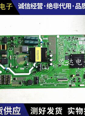 原装创维50G20 50V20 E33A 50M9主板5800/5851-A8H420-0P10/0P20