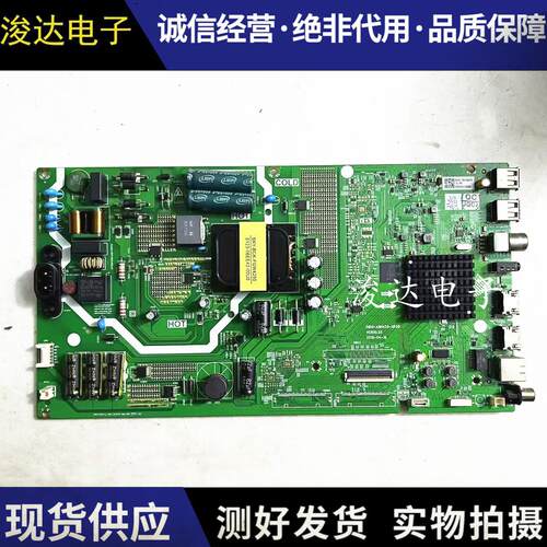 创维50G2050V20E33A50M9主板