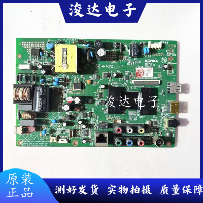 原装康佳LED32M3560PDE主板