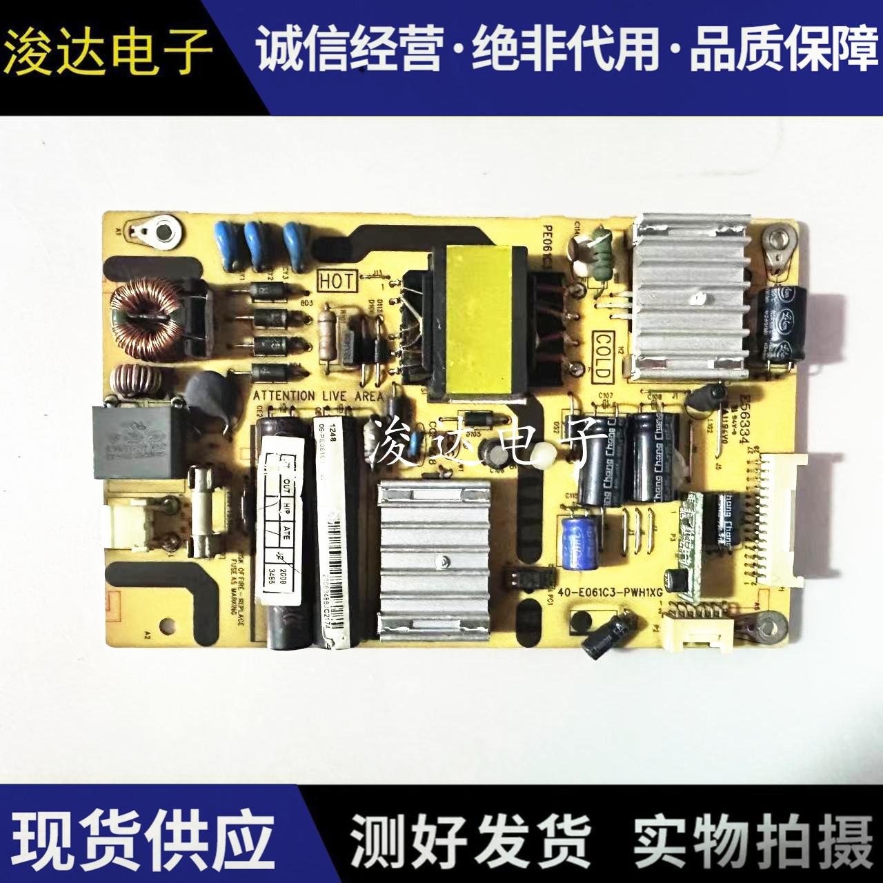 原装L32F3310-3D电源板