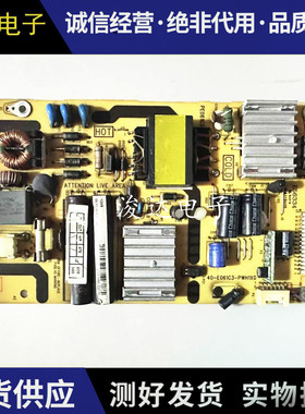 原装    L32F3310-3D/3350E/3370B电源板40-E061C3-PWK1XG测试好