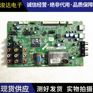 原装 L32P61BD/L42/L40/46P60FBD主板40-MS4800-MAC2XG/MS48TI