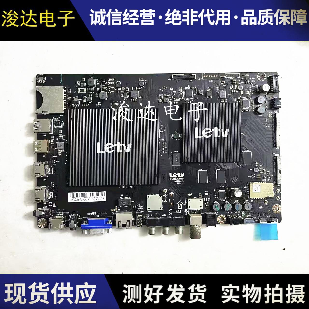 原装乐视L553LNL653LN主板