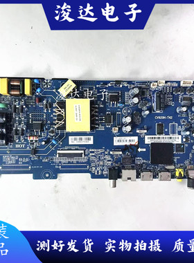 海尔LE43G61/43C51/42C51/43Z51Z 43C61 LE40A31主板CV920H-T42