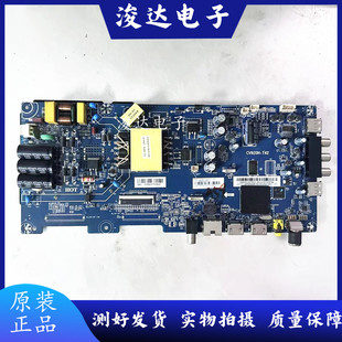海尔LE43G61/43C51/42C51/43Z51Z 43C61 LE40A31主板CV920H-T42